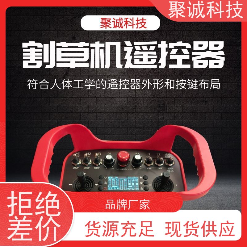 小型履带式遥控割草机 园林开荒汽油除草机 源头厂家