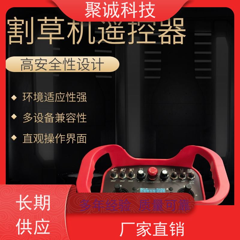 控制器履带式遥控割草机开荒除草果园多种地形履带汽油割草器