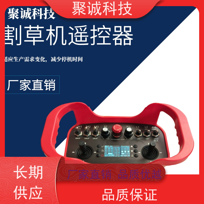 履带式汽油碎草机 园林绿化杂草清理除草机 小型遥控割草机
