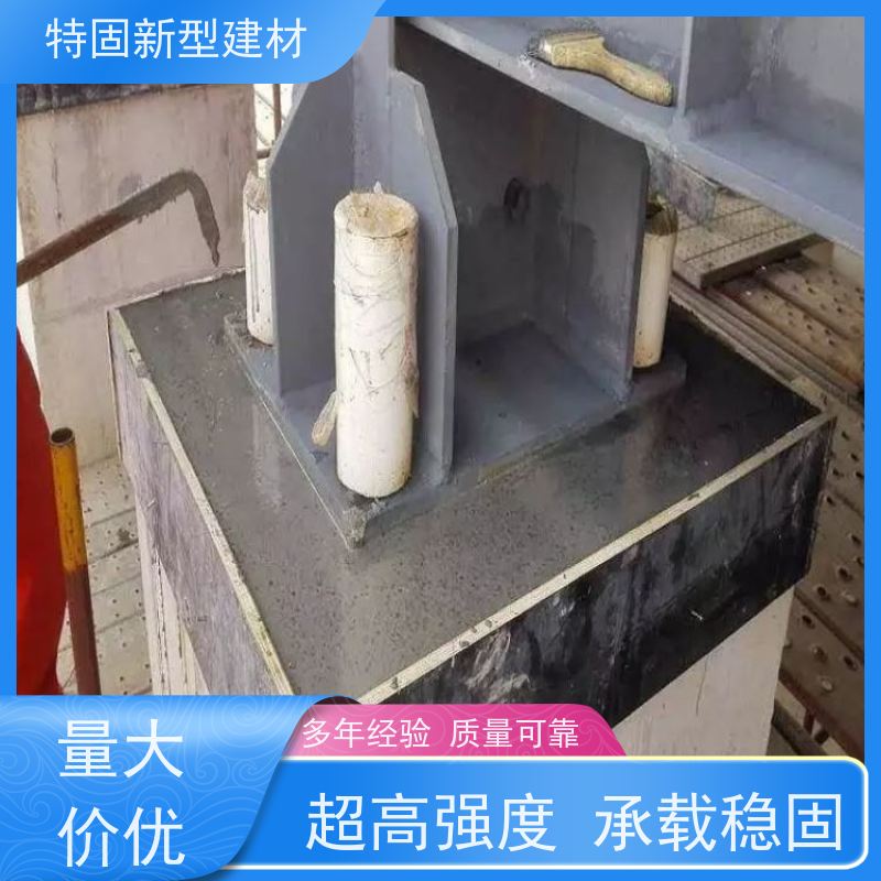 特固 无收缩水泥灌浆料 超高强度 承载稳固 欢迎来电