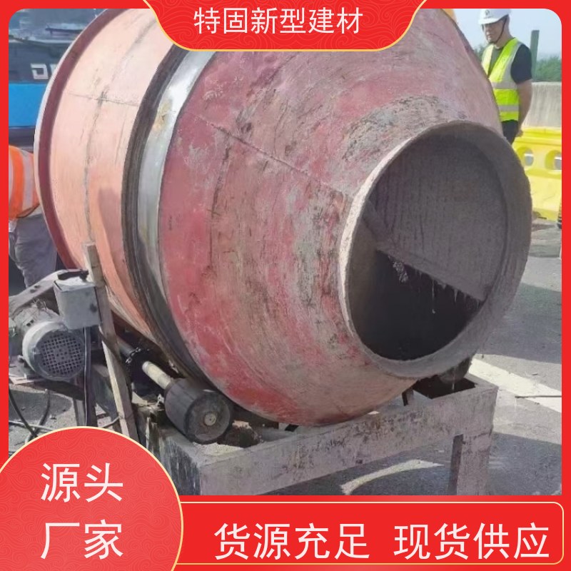 特固 无收缩水泥灌浆料 施工便捷 省时省力 欢迎来电