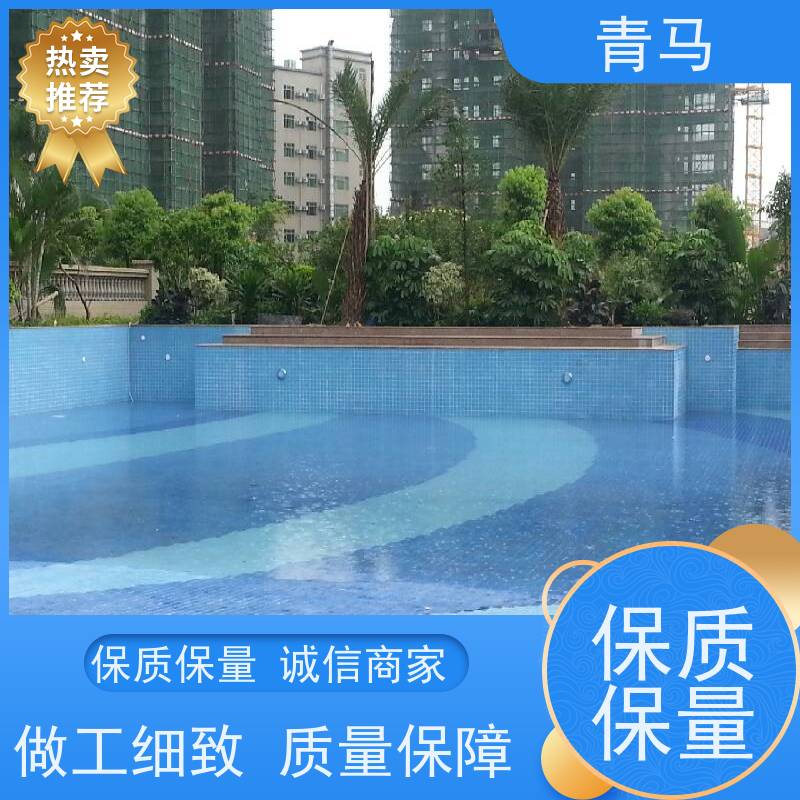 青马 社区泳池 适用于温泉度假村 按需定制 免费测量