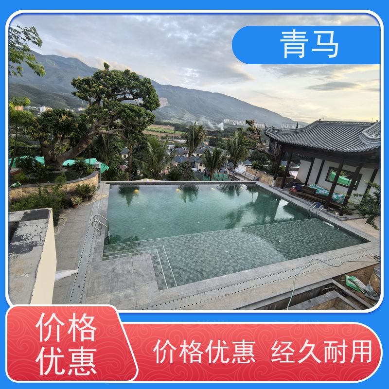 青马 户外游泳池 适用于温泉度假村 按需定制 免费测量