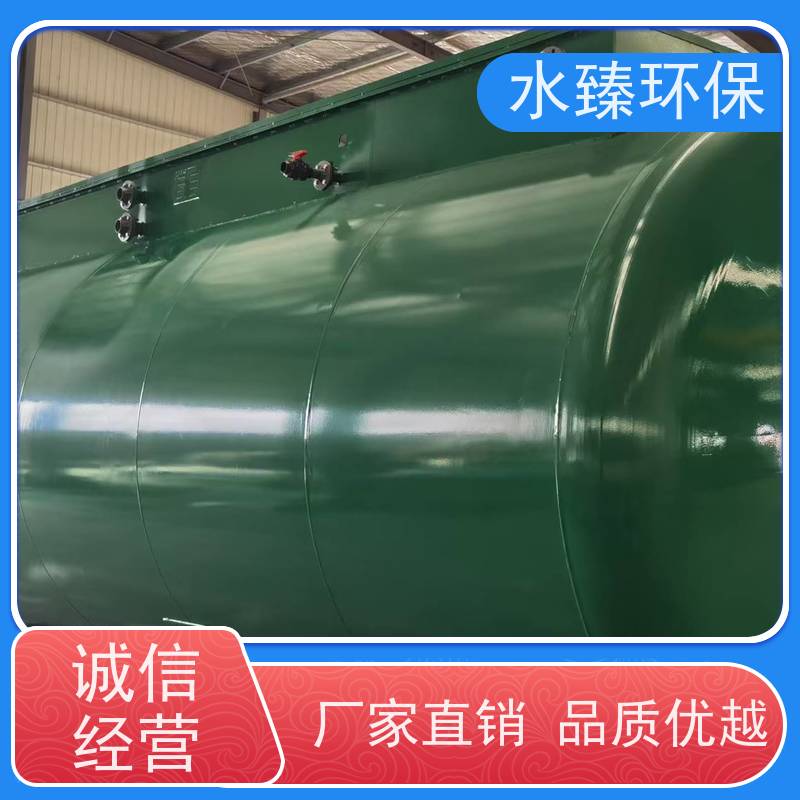 水臻环保 一体化设备 低碳 节能 节水 适用于生活污水处理