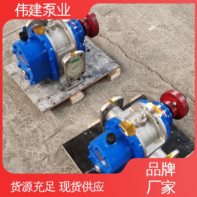 伟建供应 支持定制 LC高粘度罗茨泵 噪音小体积小 化工产品输送用