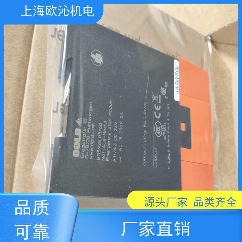 德国DOLD多德安全继电器0050982产地直供 货期及时