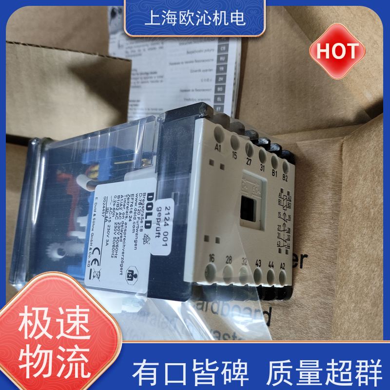 多德DOLD安全继电器0047135原厂渠道 有报关单