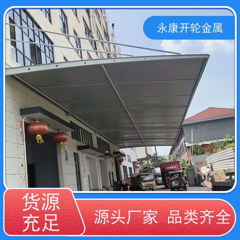 开轮金属 篮球场推拉蓬 耐久性好 稳固耐用 大型户外