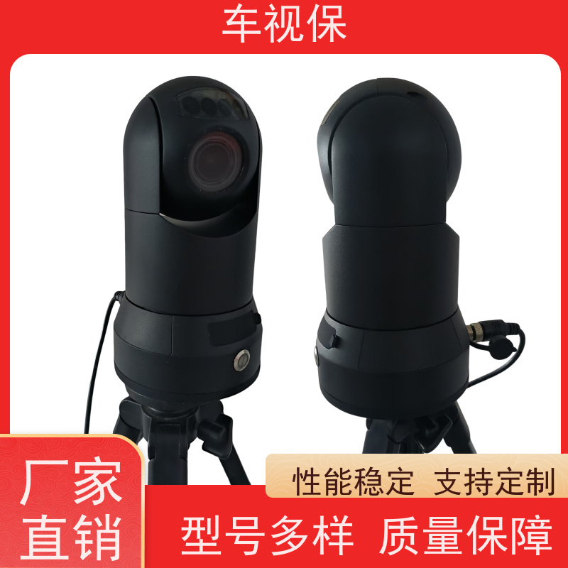 移动车载云台 高清智能 无线传输 厂家供应 种类多样 车视保