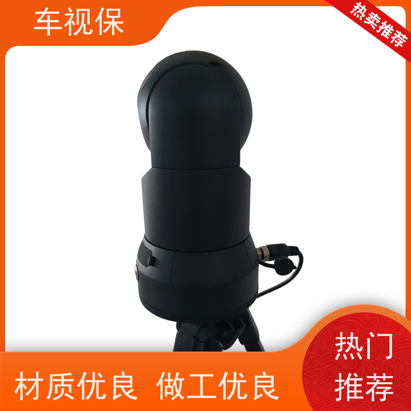 移动车载云台 运行稳定可靠 加工定制 实力工厂 车视保
