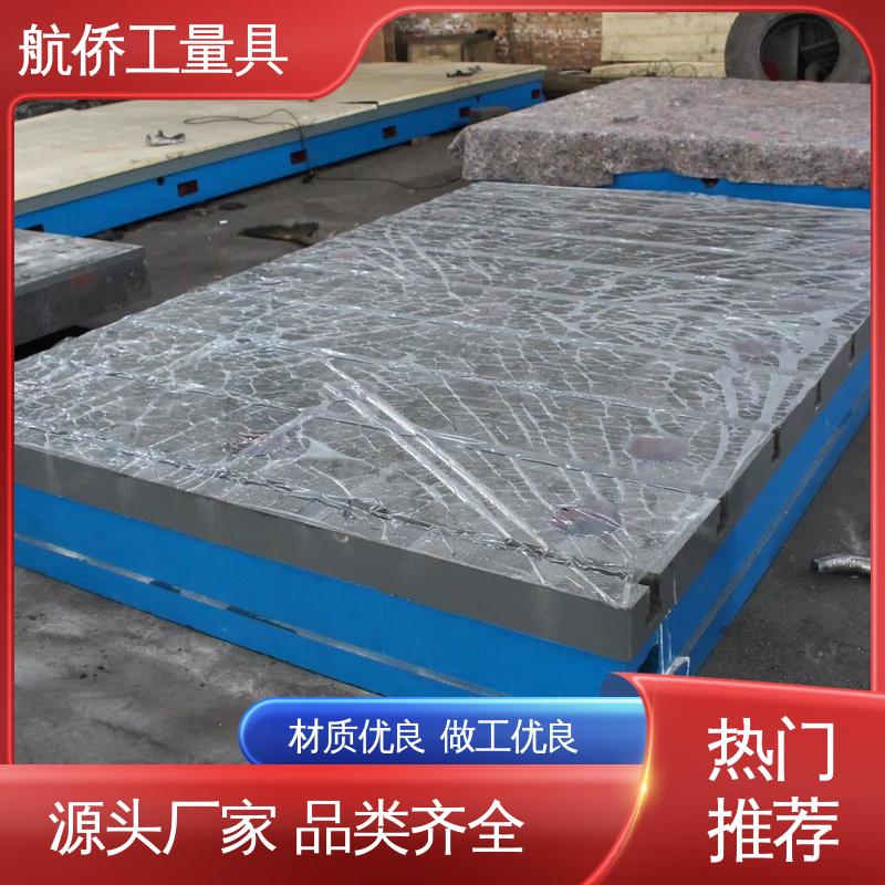 航侨供用 汽车制造用 机器人焊接工装 支持定制 装配平台