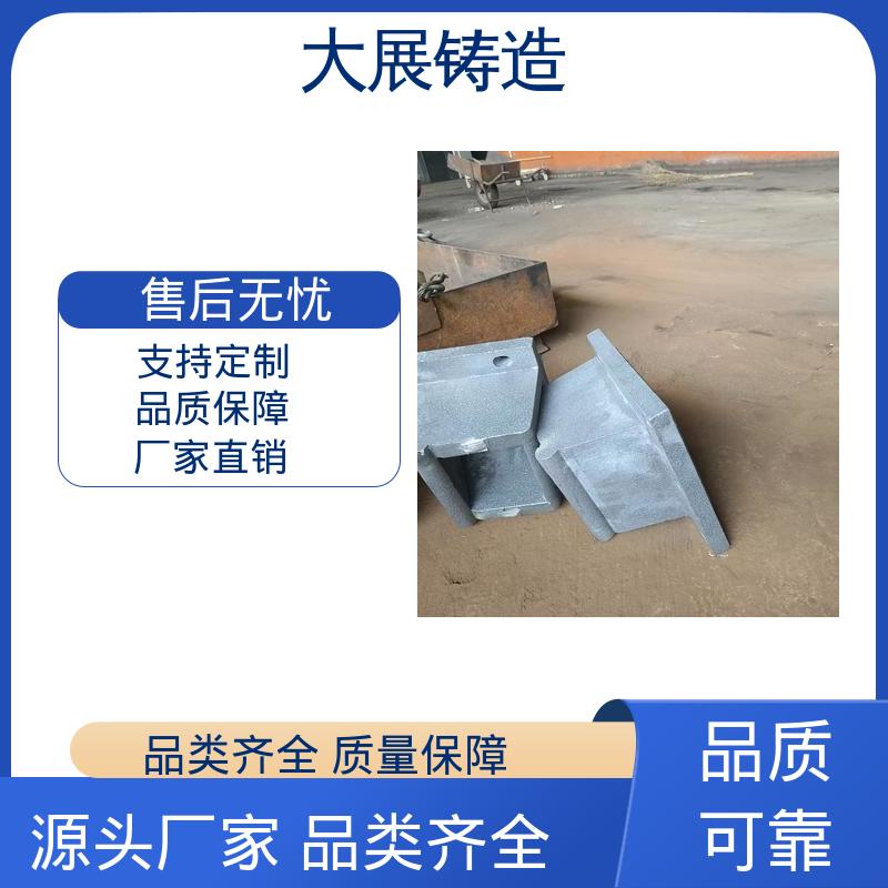 大展供应 泵体底托 开模加工 做工精细 卧式平台铸件
