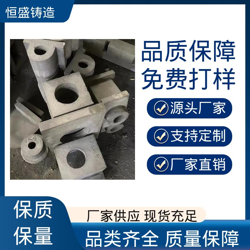恒盛供应 底座立柱横梁件 金属灰铁铸件 建筑工地用 可加logo