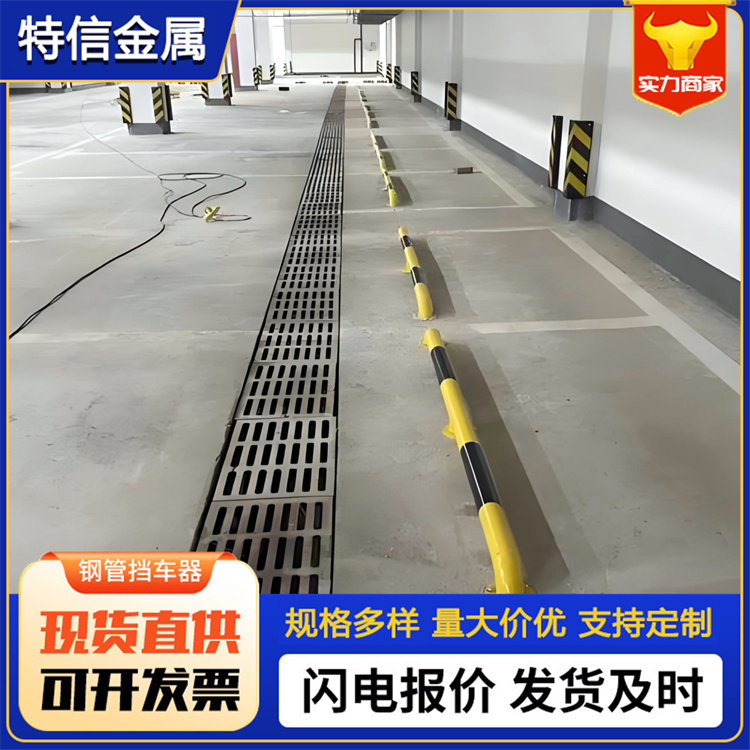 特信 安装拆卸便捷 车位阻车止退器 道路警示桩