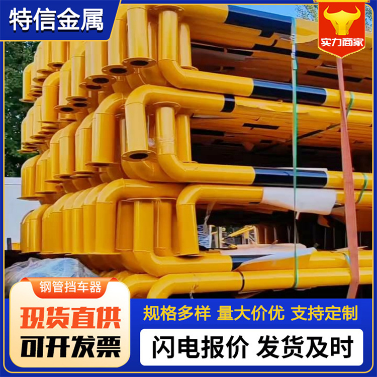 特信 停车器 安装拆卸便捷 带反光条车位限位器