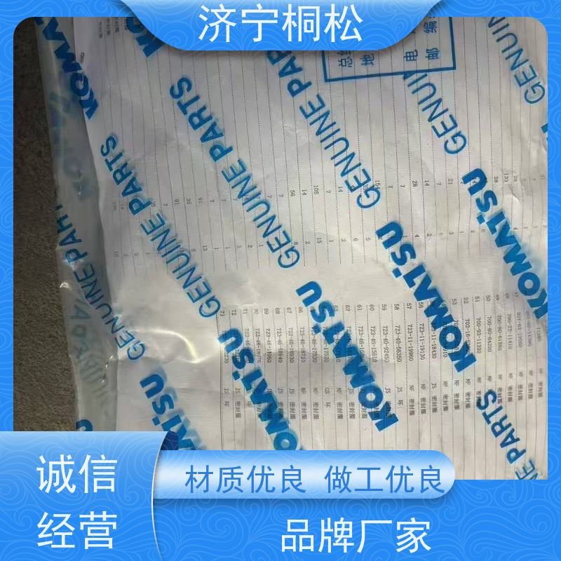 桐松机械 适用于PC650 斗杆油缸修理包707-98-58240 根据机型提供