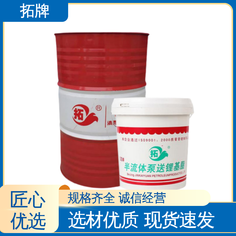 拓牌 000#半流体润滑脂 厂家供应 节省润滑剂消耗