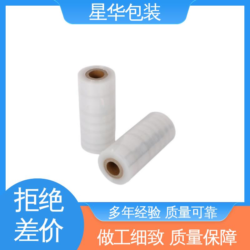 星华包装 pe电线打包膜 材质优选 坚实耐用 规格齐全 库存充足