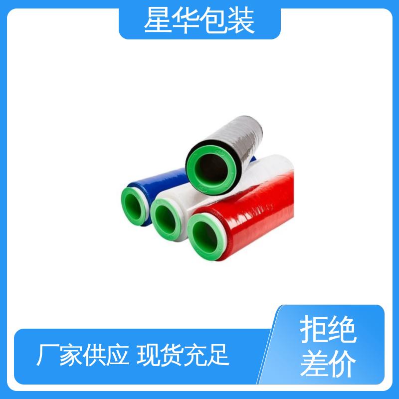 星华包装 彩色机用膜 高韧性 耐穿刺 规格齐全 库存充足
