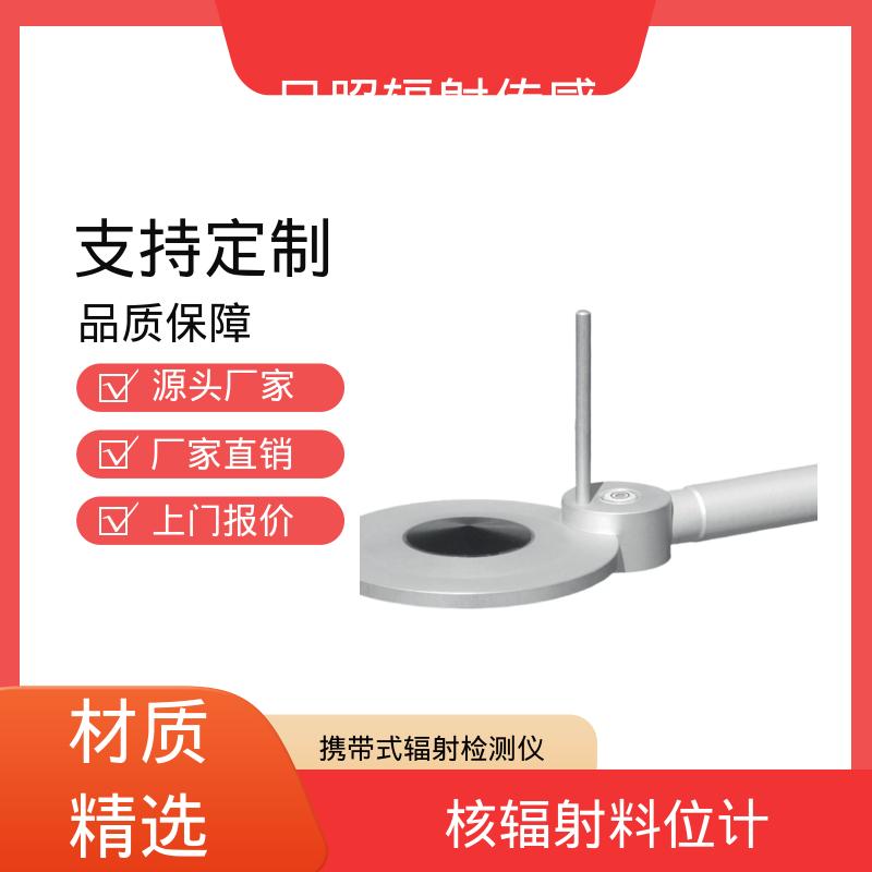 欧熙 太阳辐射测量仪 响应 < 18 秒 （95%） 实力厂家 品质优越