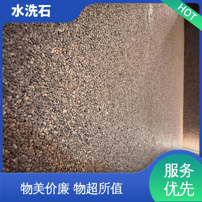 威乐森 20KG 包装 基层强度 30MPa 水洗石 规模生产 支持定制