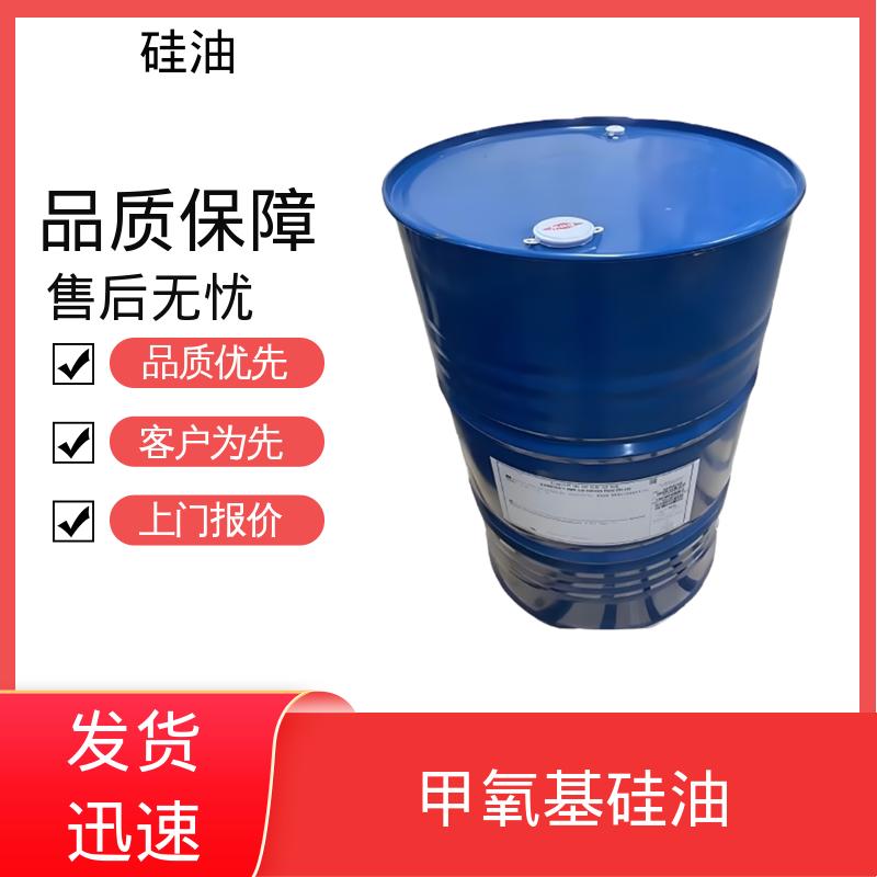 丹沛化工 硅油耐高温 密度 0.764-0.963 g/mL 厂家供应 现货充足