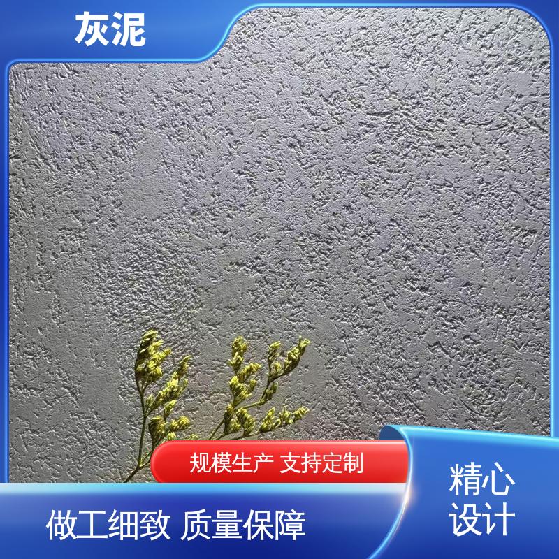 威乐森 源头厂家 品类齐全 DW-A1型 0–10%清水 灰泥漆