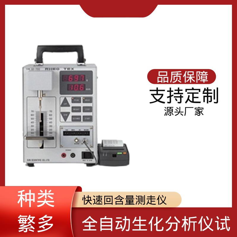 欧熙 胶水强度测试 260W×430H×280D mm 厂家供应 现货充足