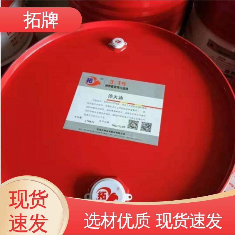 拓牌 金属切削磨削清洗 产品线齐全 多种规格 极压防锈乳化油