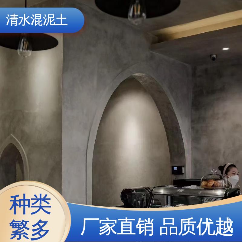 威乐森 厂家制造供应 清水混凝土地坪 墙面误差≤2mm