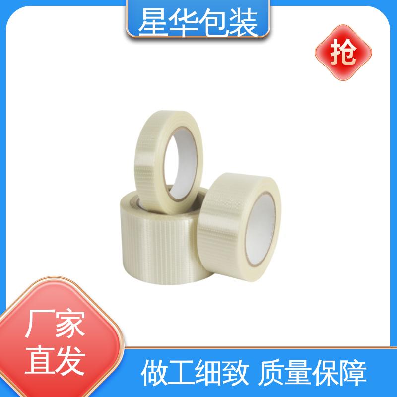星华包装 pe网纹膜 高韧性 耐穿刺 库存充足 发货迅速