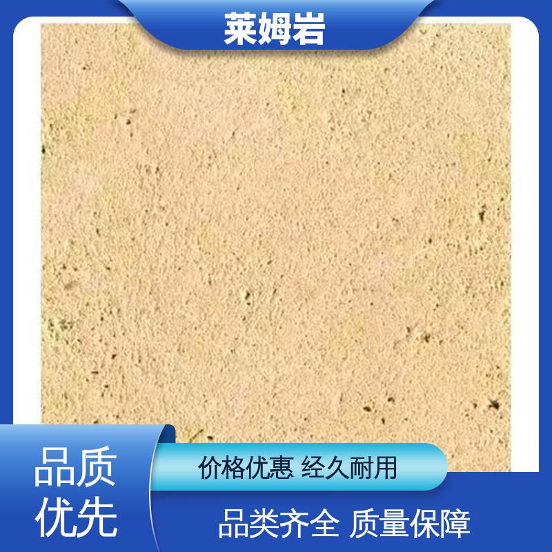威乐森 莱姆岩地面涂料施工 包装规格 20KG 水性漆 实力厂家 品质优越