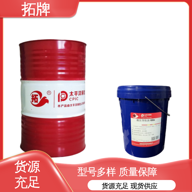 拓牌 工业数控机床专用润滑油 电梯轨道油 现货全国可发 