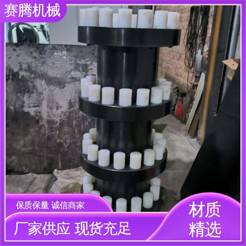 赛腾供应 HL型 适用转速广 输送泵电机连接专用 工业传动柱销联轴器