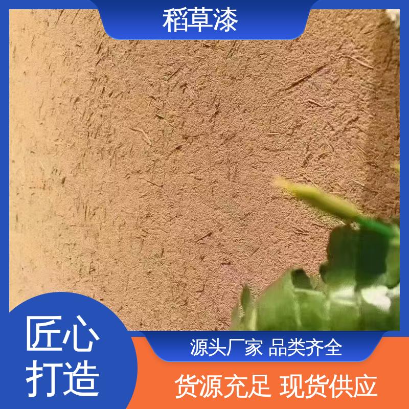 威乐森 白色稻草漆 基底含水率要求≤10% 规模生产 支持定制