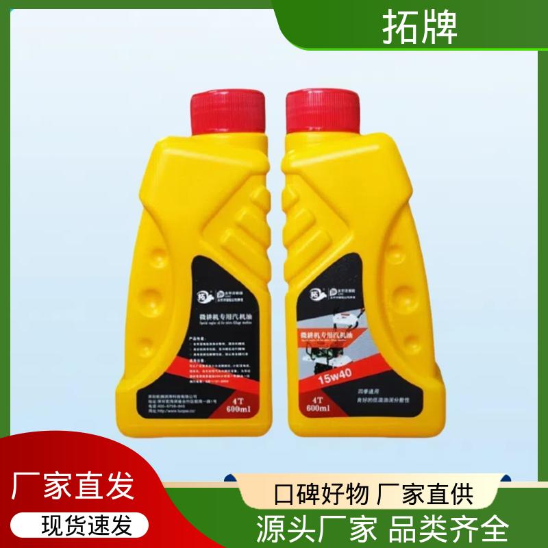 拓牌 减少积碳沉积 农用货车叉车微耕机皮卡机械润滑油 汽油机油