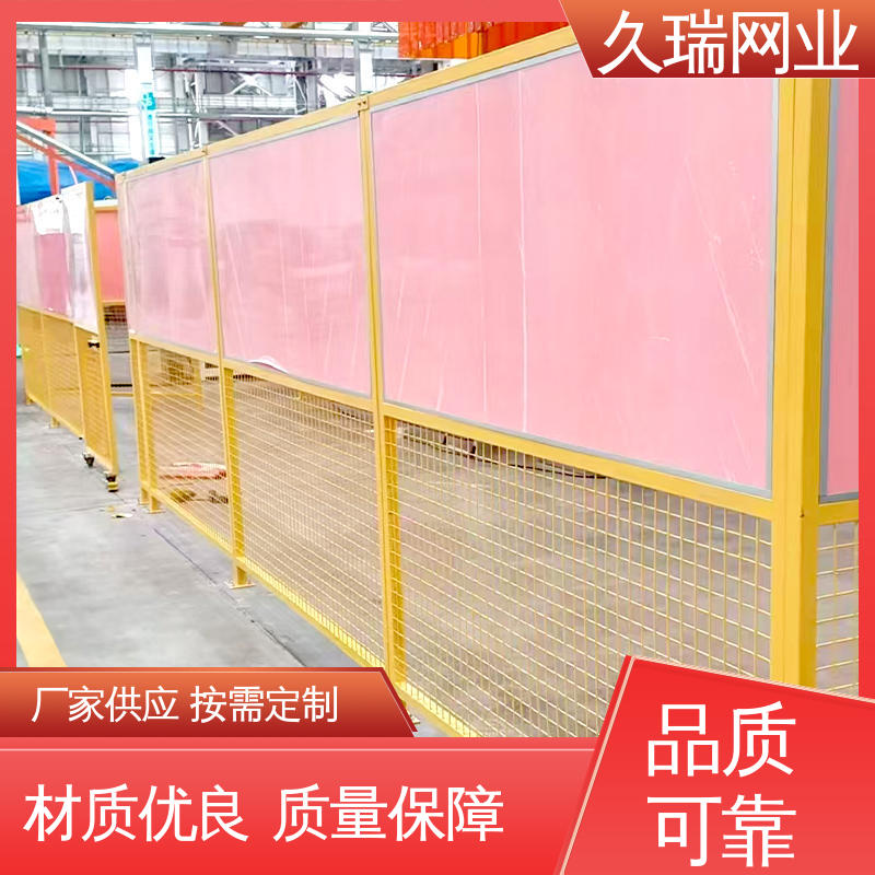 车间隔离栅 维护成本低 防潮湿不生锈 透光性强 久瑞网业