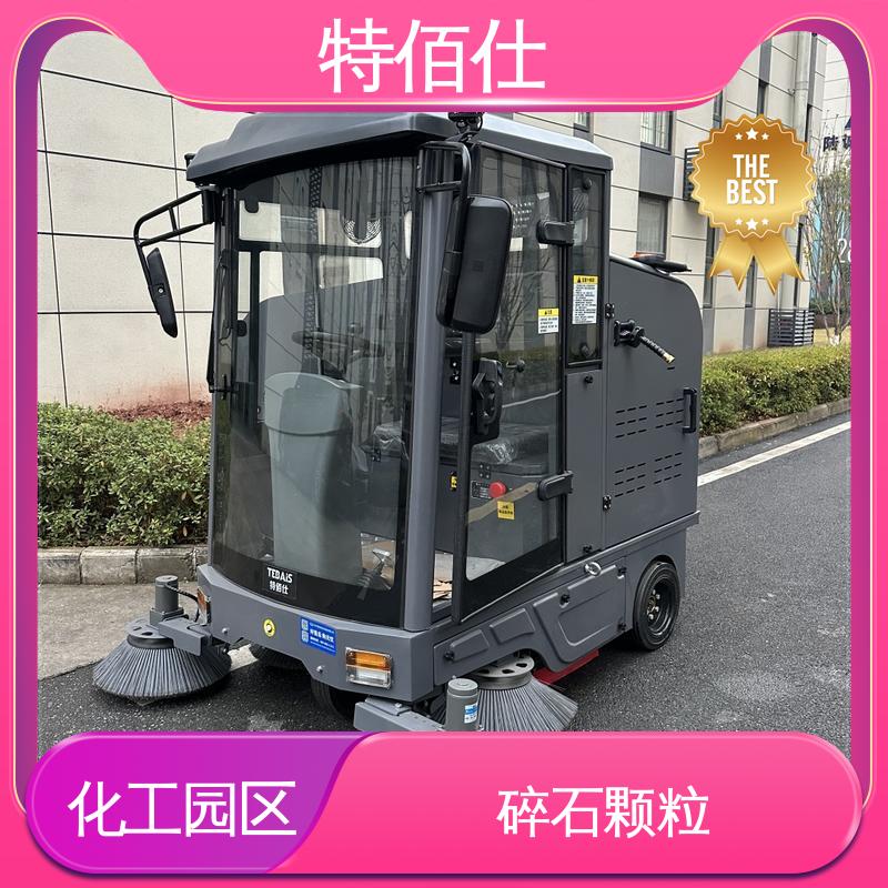 工业扫地车采购 适配特殊环境安全需求 特佰仕