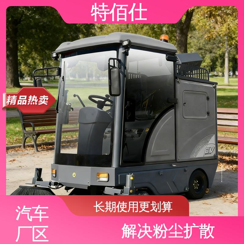 提升作业效率，覆盖更大范围 小型工业扫地车 特佰仕