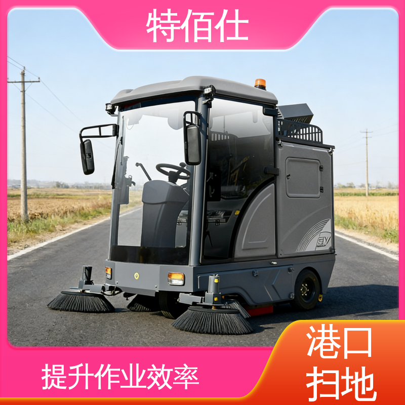 特佰仕 小型工业扫地车 适配特殊环境安全需求