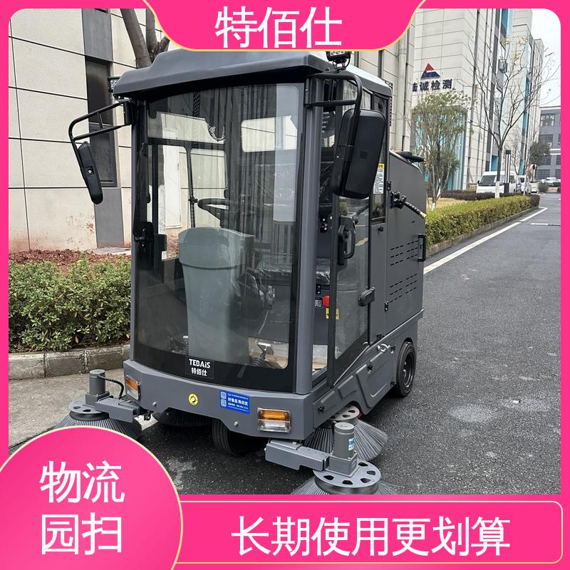 工厂扫地车 水泥粉尘、碎石颗粒、原料碎屑清洁 特佰仕