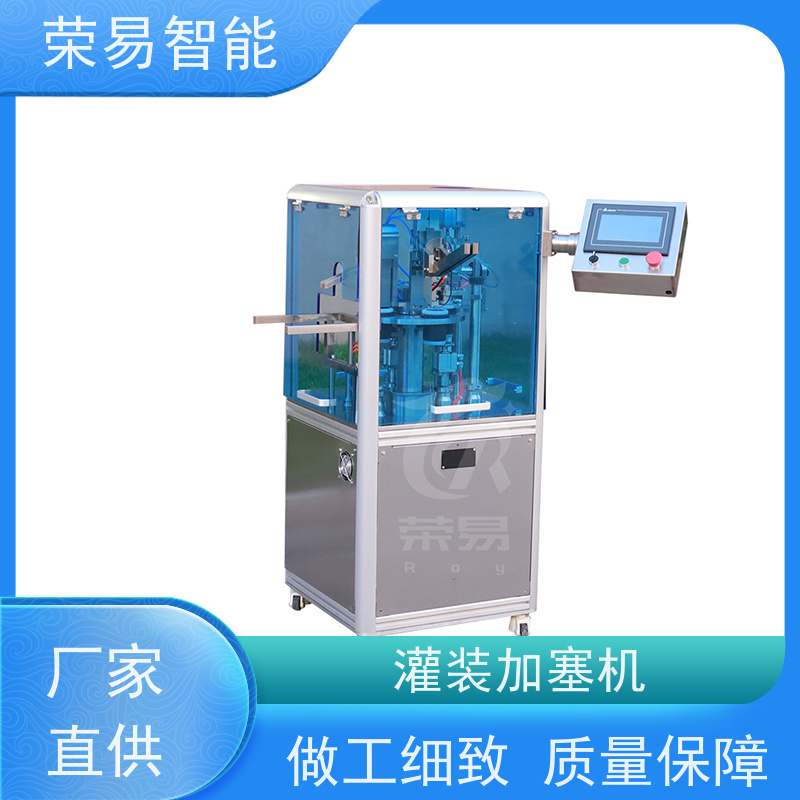 荣易智能 全自动 蜂巢式注射器加塞设备 预充式预灌封