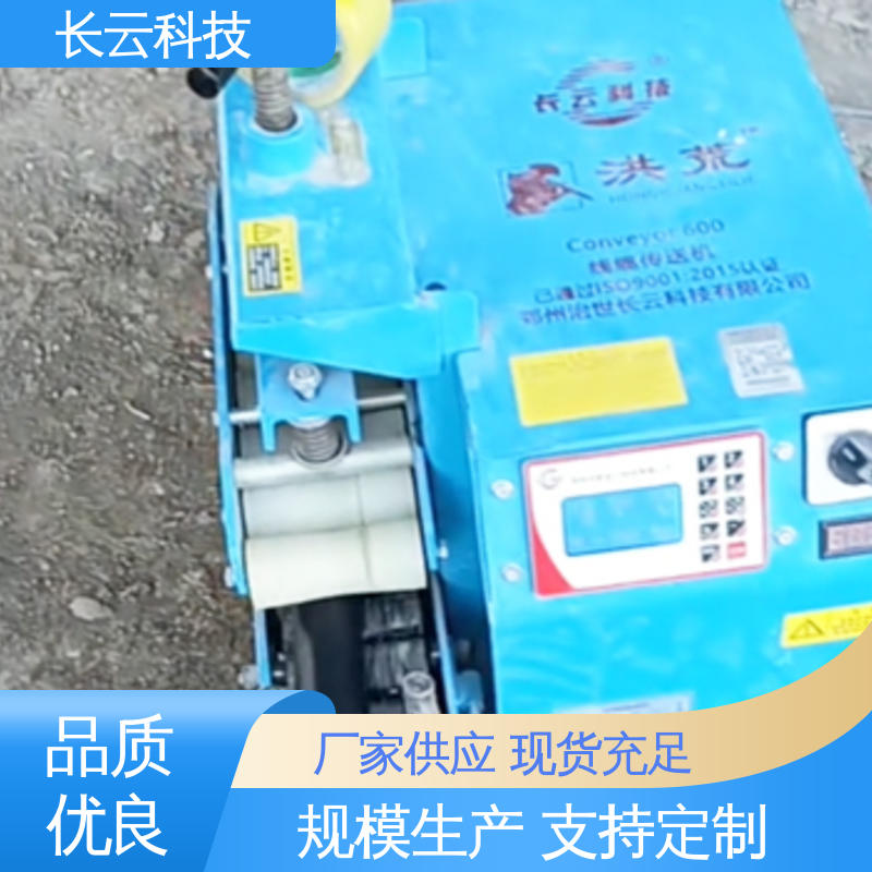 长云科技 电缆敷设神器输送机 Conveyor400 真实工厂 