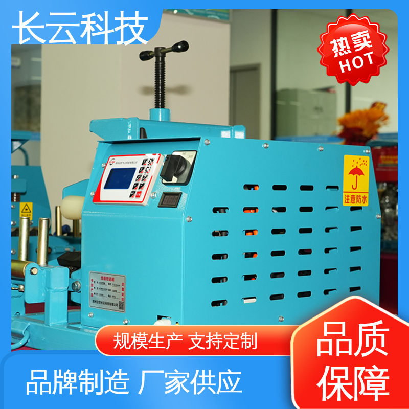 长云科技 高爬坡能力电缆输送机 洪荒600双电压 工作时噪声低 
