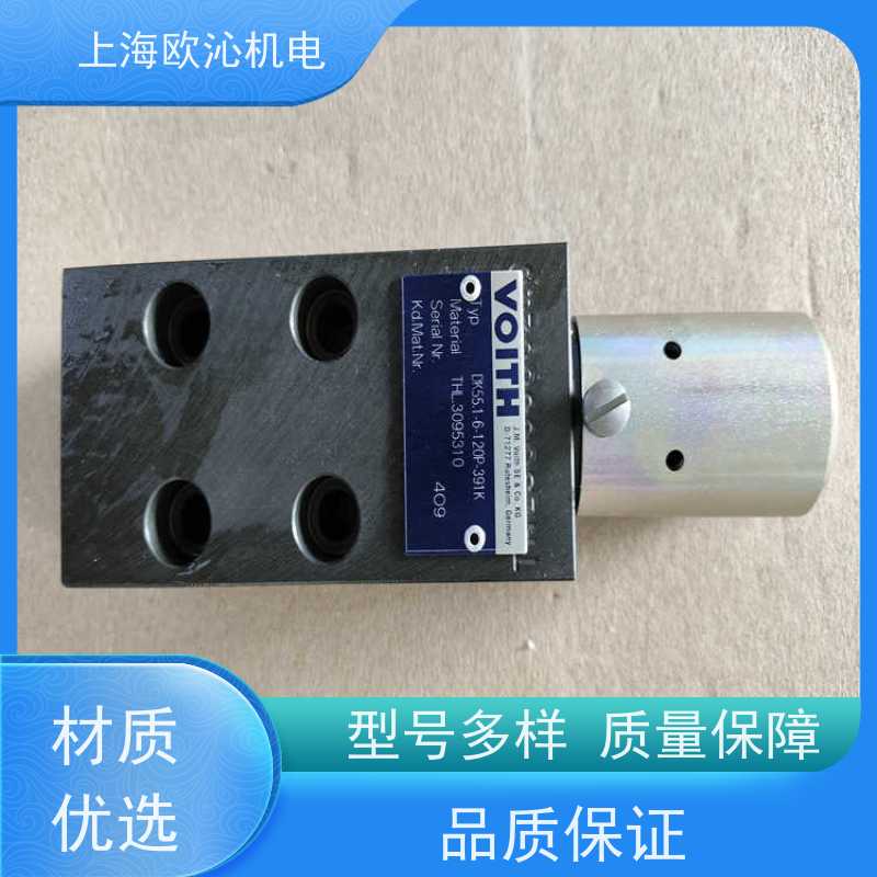 福伊特VOITH直动式液压阀DS-250-P0-300-S-P全新正品可调现货