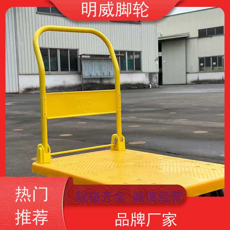 明威 厂房 多功能使用搬运车 轻松推行无阻力 品牌