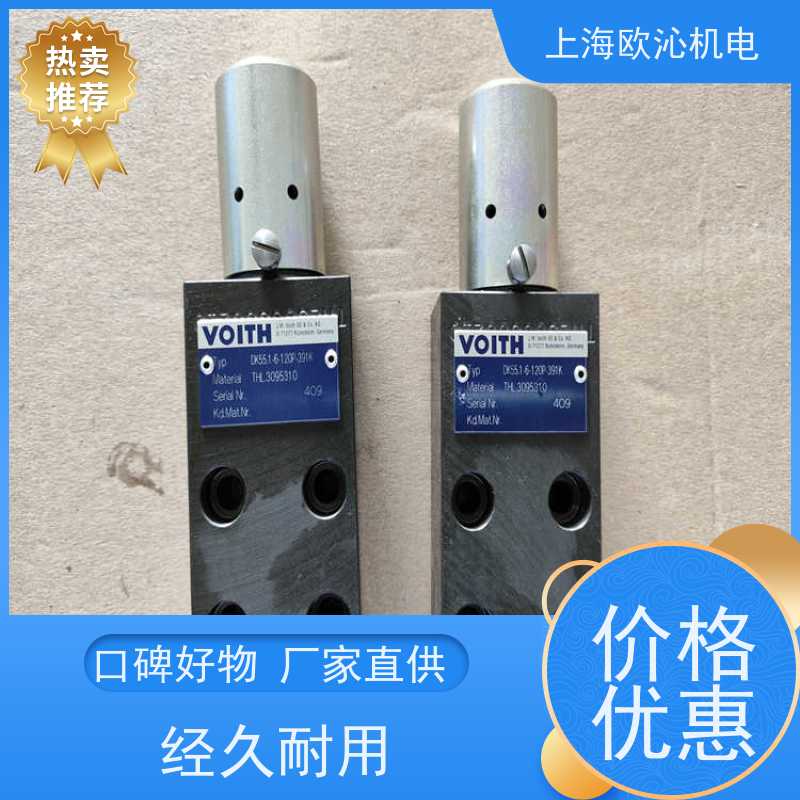 VOITH福伊特直动式电磁阀DK551-6-80P-3215K原装正品按需定制