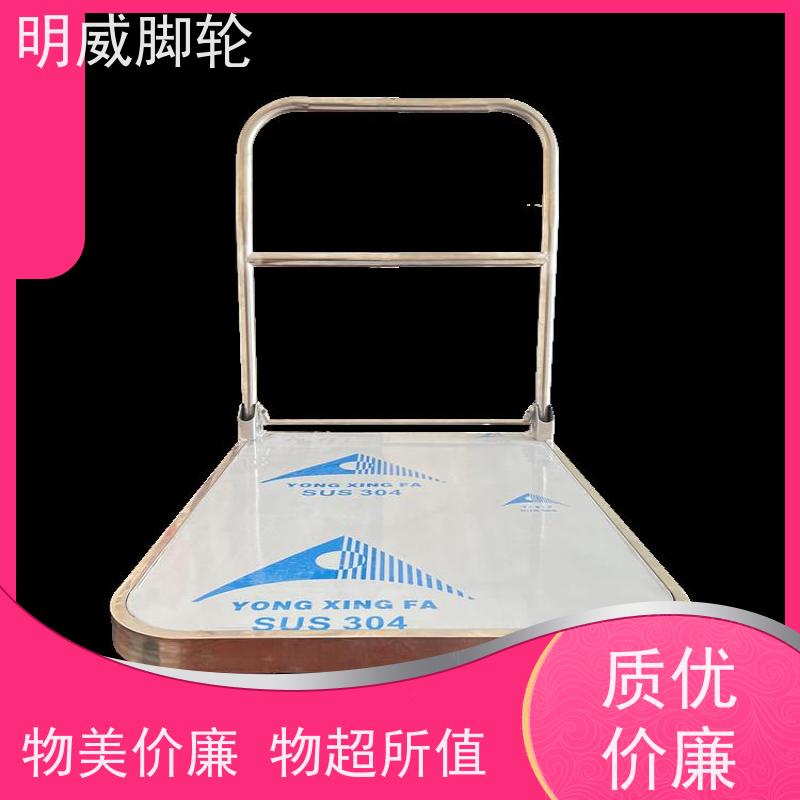 明威 物流中心 多功能使用搬运车 易清洁表面 品牌