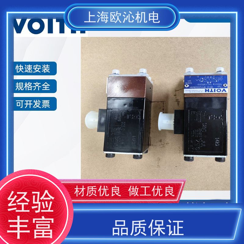 福伊特VOITH直动式液压阀DS-250-P0-300-S-P原厂直采库存发售