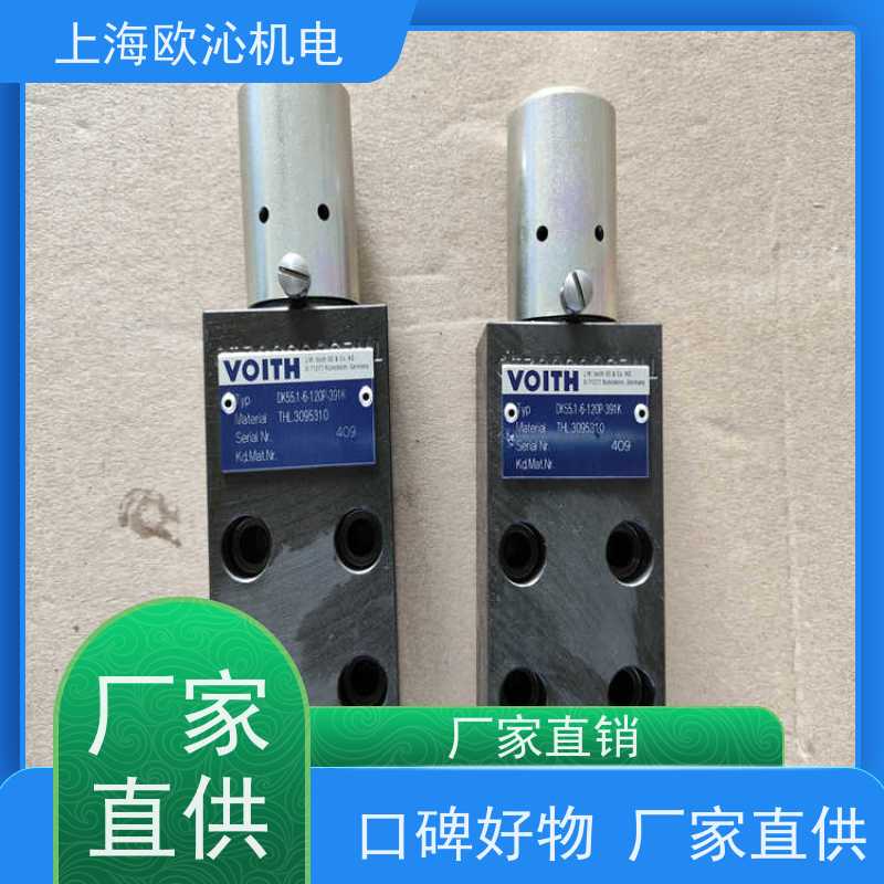 福伊特VOITH高流量液压阀WEW02-4R1455R24/0H全新原装支持定制